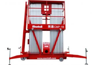 CMP14CT Mantall Single Vertical Mast Boom Lifts