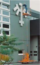 Kuli KA 8 KULI Hebezeuge – Helmut Kempkes Single Vertical Mast Boom Lifts