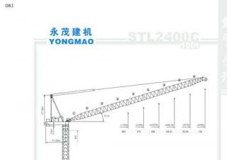 Yongmao STL2400 crane - load chart, specs & dimensions (2017 - 2026)