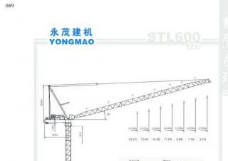Yongmao STL600 crane - load chart, specs & dimensions (2017 - 2023)
