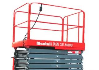 XE-M50S Mantall Wheeled scissor lifts